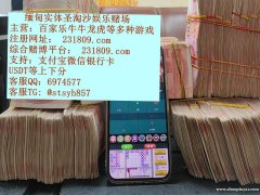 美高梅国际咨询部客服QQ:6974577 美高梅国际咨询部客服QQ:6974577