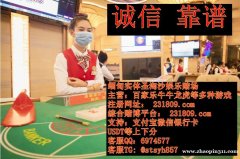 奥亚娱乐咨询部客服QQ：6974577