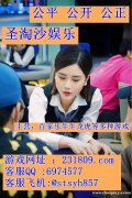 迪威娱乐咨询部客服QQ:6974577 迪威娱乐咨询部客服QQ:6974577