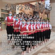 开元娱乐咨询部客服QQ:6974577 开元娱乐咨询部客服QQ:6974577