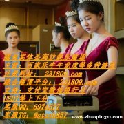 万宝路国际咨询部客服QQ：6974577