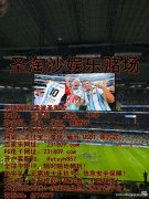 创联娱乐咨询部客服QQ:6974577 创联娱乐咨询部客服QQ:6974577