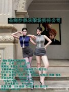 果博东方国际咨询部客服QQ：6974577