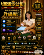 缅甸欧博娱乐会员开户客服QQ 6616447【网址 231605.com】