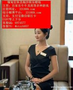鼎盛娱乐咨询部客服QQ：6974577