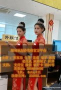 缅甸濠江娱乐为官方推荐的正规合法博彩平台QQ：3504044605 飞机：@stsyt11