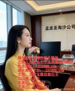 新葡京国际咨询部客服QQ：6974577