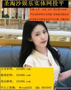 缅甸老牌体育网投平台客服联系方式QQ：6616447