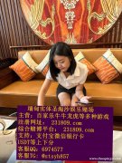 缅甸实体金狮娱乐赌场在线开户经理QQ:6974577 缅甸实体金狮娱乐赌场在线开户经理QQ:6974577