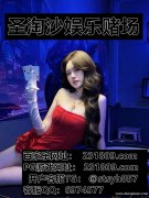 缅甸实体领航娱乐赌场在线开户经理QQ：6974577