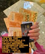 缅甸实体荣盛娱乐赌场在线开户经理QQ：6974577