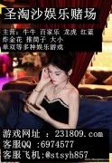 缅甸实体盛世国际赌场在线开户经理QQ:6974577 缅甸实体盛世国际赌场在线开户经理QQ:6974577