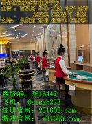 缅甸创联娱乐平台联系客服部QQ 6616447