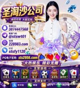 缅甸美高梅赌场线上网投专业开户客服QQ 3874447568