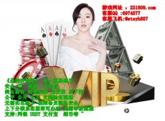 果博东方真人现场赌厅客服QQ:6974577 果博东方真人现场赌厅客服QQ:6974577