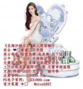 问鼎国际真人现场赌厅客服QQ：6974577