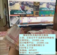 永鑫国际真人现场赌厅客服QQ：6974577