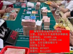乐博国际真人现场赌厅客服QQ：6974577