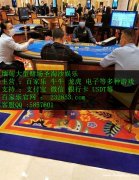 宏盛娱乐赌场线上网投专业开户客服QQ：5857601