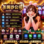 缅甸境外正规赌场|新百盛娱乐赌场咨询【飞机 @stswt01|QQ 3874447568】