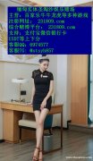 缅甸尊龙凯时实体赌场博彩厅客服QQ：6974577