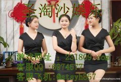 缅甸新锦江国际实体赌场博彩厅客服QQ：6974577