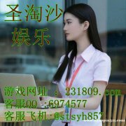 缅甸永源国际实体赌场博彩厅客服QQ：6974577