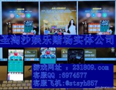 缅甸问鼎国际实体赌场博彩厅客服QQ:6974577 缅甸问鼎国际实体赌场博彩厅客服QQ:6974577