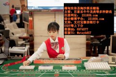 缅甸鼎盛国际实体赌场博彩厅客服QQ:6974577 缅甸鼎盛国际实体赌场博彩厅客服QQ:6974577