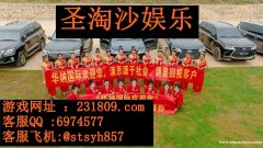 缅甸兰桂坊娱乐实体赌场博彩厅客服QQ：6974577