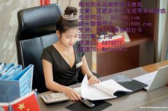 缅甸新锦江娱乐实体赌场博彩厅客服QQ：6974577
