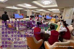 缅甸银钻国际实体赌场博彩厅客服QQ：6974577