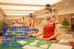 缅甸龙源厅实体赌场博彩厅客服QQ：6974577