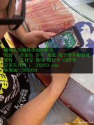 瑞博娱乐赌场负责人怎么联系QQ：5857601