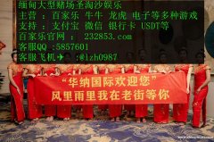 星河国际线上开户官网QQ：5857601