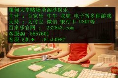 环球国际线上开户官网QQ：5857601