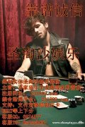 永鑫国际首选靠谱平台咨询客服经理QQ:6974577 永鑫国际首选靠谱平台咨询客服经理QQ:6974577