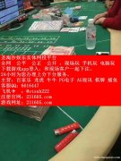 缅甸澳门银河赌场正规实体在线咨询客服部QQ:6616447 缅甸澳门银河赌场正规实体在线咨询客服部QQ:6616447