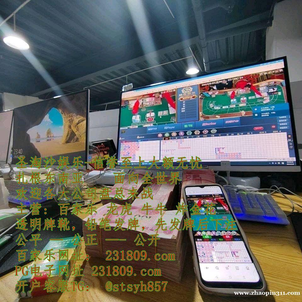 沙龙国际网上正规合法博彩平台负责人QQ:6974577 沙龙国际网上正规合法博彩平台负责人QQ:6974577