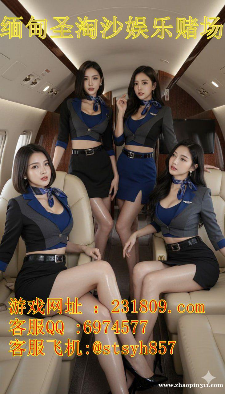 皇家国际赌场博彩游戏大全官网客服QQ:6974577 皇家国际赌场博彩游戏大全官网客服QQ:6974577