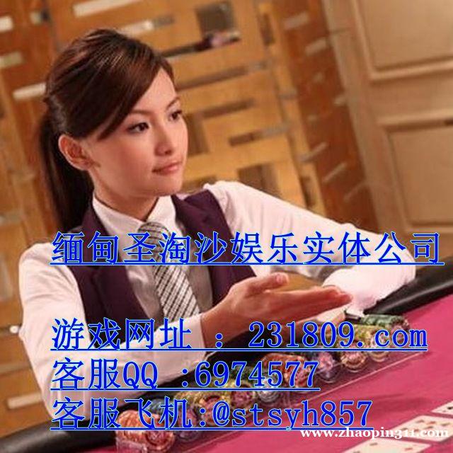 奥亚国际赌场博彩游戏大全官网客服QQ:6974577 奥亚国际赌场博彩游戏大全官网客服QQ:6974577