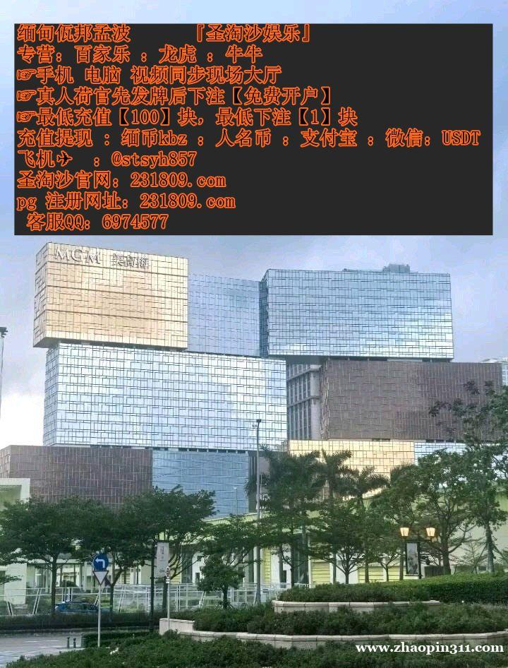 银河国际赌场博彩游戏大全官网客服QQ:6974577 银河国际赌场博彩游戏大全官网客服QQ:6974577