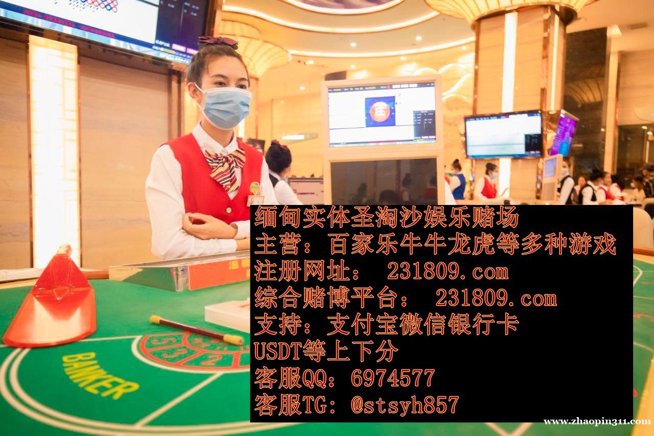 缅甸佤邦实体赌场-圣淘沙平台 放心娱乐,官方直营更安心! 主营热门游戏 真人视讯|圣淘沙视讯|龙虎斗 缅甸佤邦实体赌场-圣淘沙平台 放心娱乐,官方直营更安心! 主营热门游戏 真人视讯|圣淘沙视讯|龙虎斗