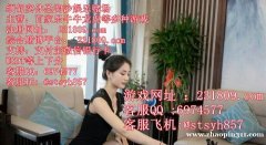 创联国际赌场网上正规合法博彩平台负责人QQ：6974577