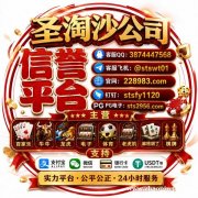 缅甸正规大型|万丰国际赌场在线开户客服QQ：3874447568