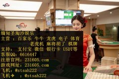 果博东方怎么联系经理客服部QQ：6616447