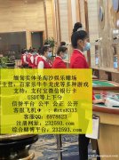 缅甸濠江娱乐AG真人视讯电子线上负责人QQ：6978623/飞机✈️：sts8333