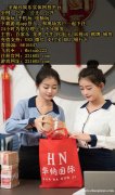 缅甸锦福娱乐赌场网投怎么开户客服联系方式QQ 6616447