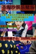 缅甸新葡京国际AG真人视讯电子线上负责人QQ：6978623/飞机✈️：sts8333