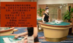 缅甸缅甸98娱乐AG真人视讯电子线上负责人QQ：6978623/飞机✈️：sts8333